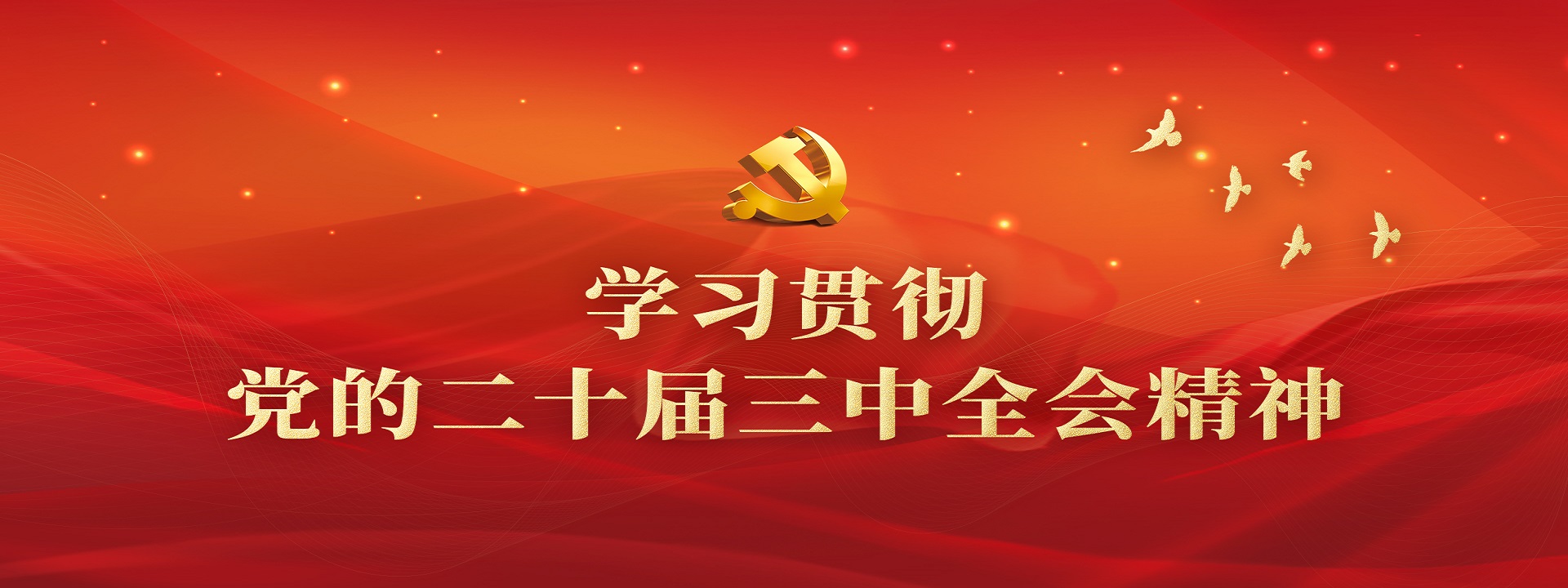 首頁輪換圖